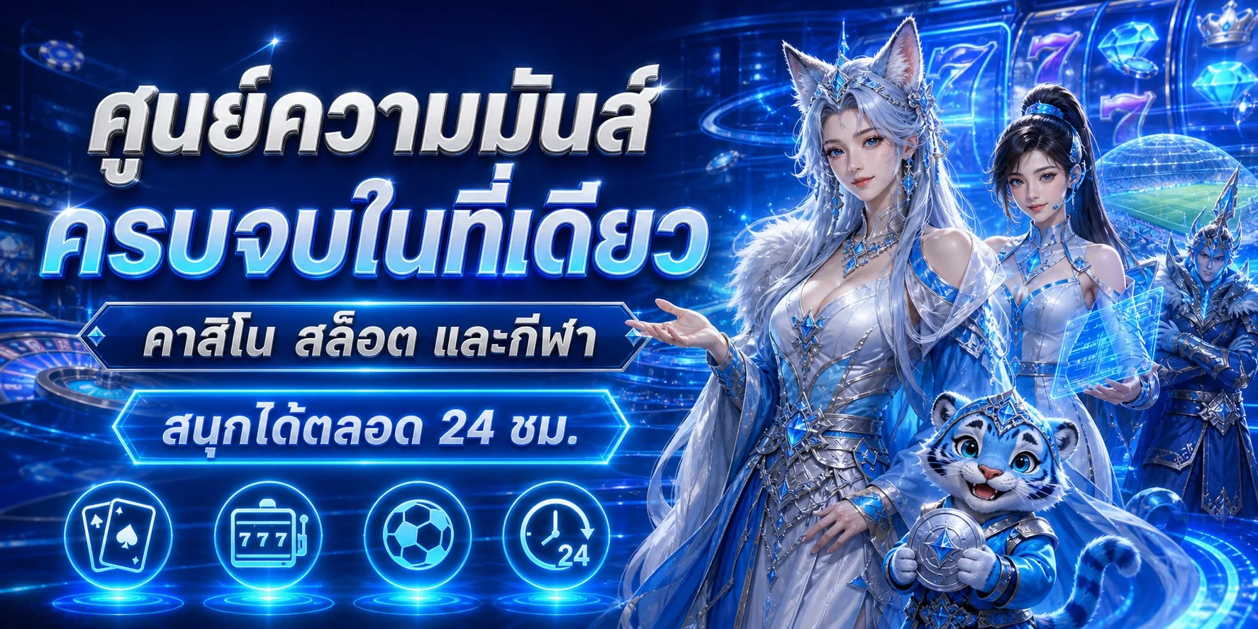 BKM222 เว็บตรงสล็อตและคาสิโนออนไลน์ครบวงจร