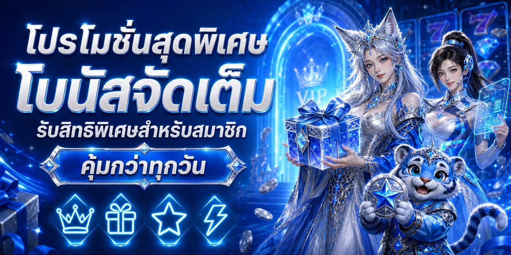 ระบบฝากถอนออโต้ BKM222 รองรับ True Wallet และธนาคารหลัก